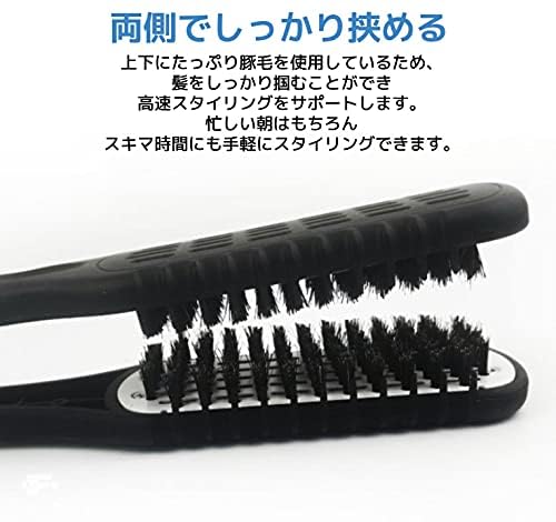 現役美容師監修】ツインブラシ ストレートブラシ 豚毛 縮毛・くせ毛
